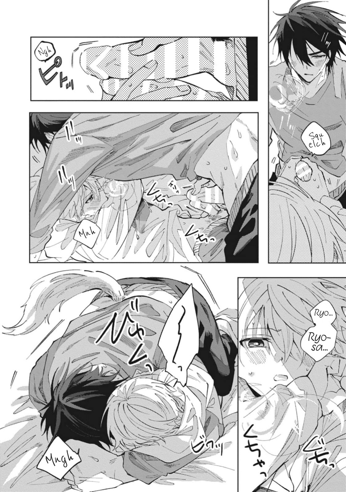 Omae ni Ore wa Dou Utsuru Chapter 6.5 - halaman 4