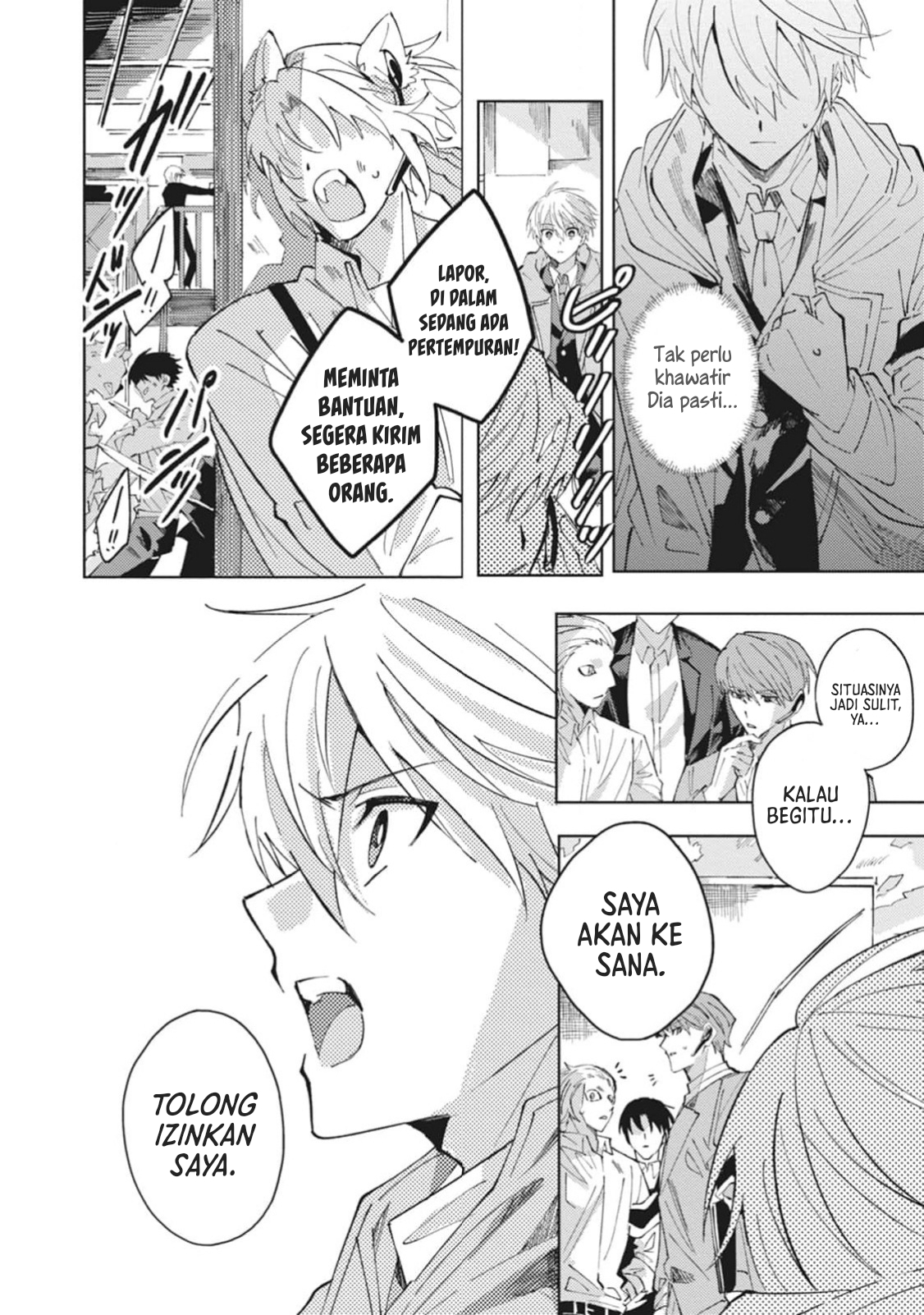 Omae ni Ore wa Dou Utsuru Chapter 6 - halaman 11