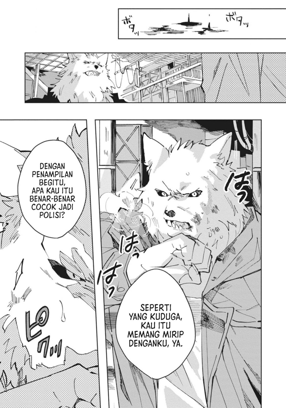 Omae ni Ore wa Dou Utsuru Chapter 6 - halaman 12