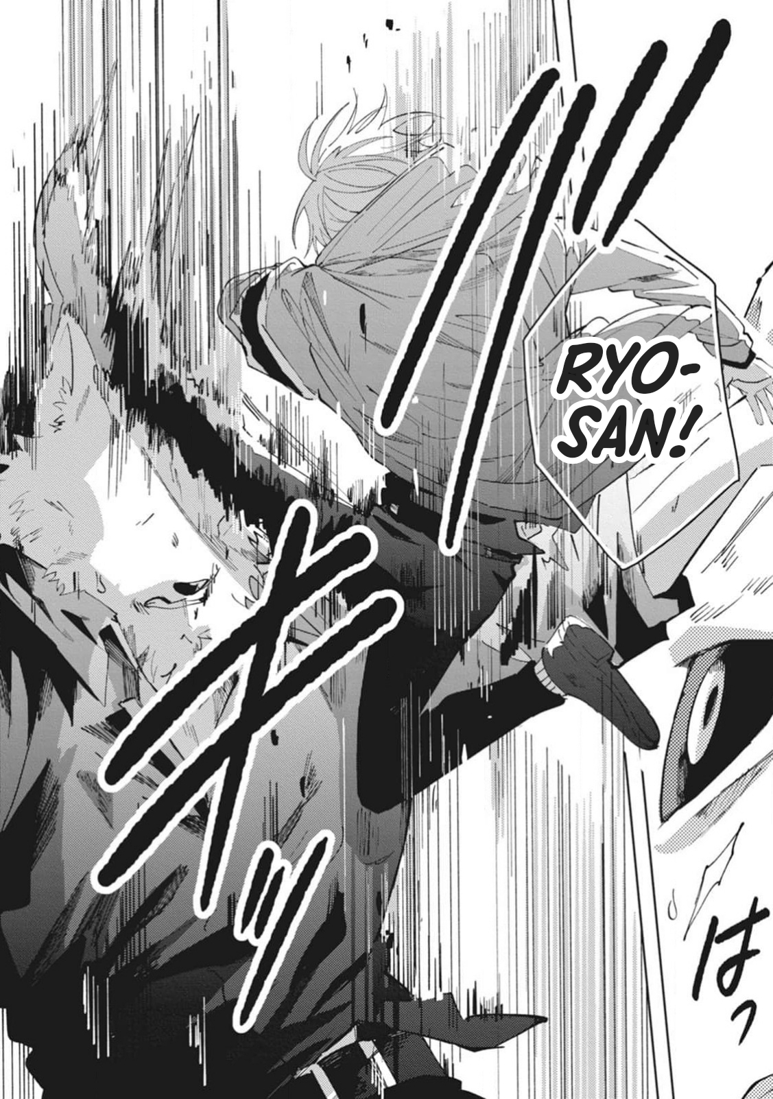 Omae ni Ore wa Dou Utsuru Chapter 6 - halaman 15