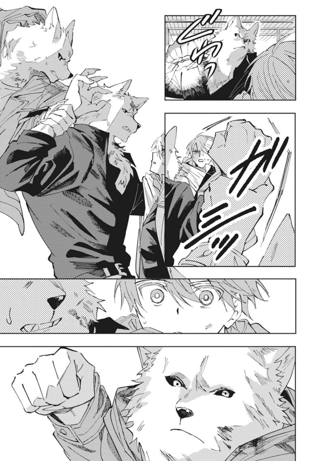 Omae ni Ore wa Dou Utsuru Chapter 6 - halaman 20