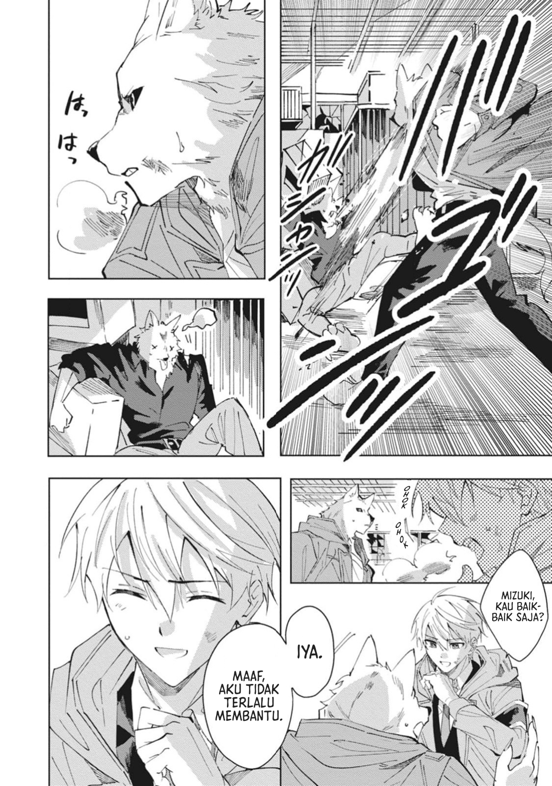Omae ni Ore wa Dou Utsuru Chapter 6 - halaman 21