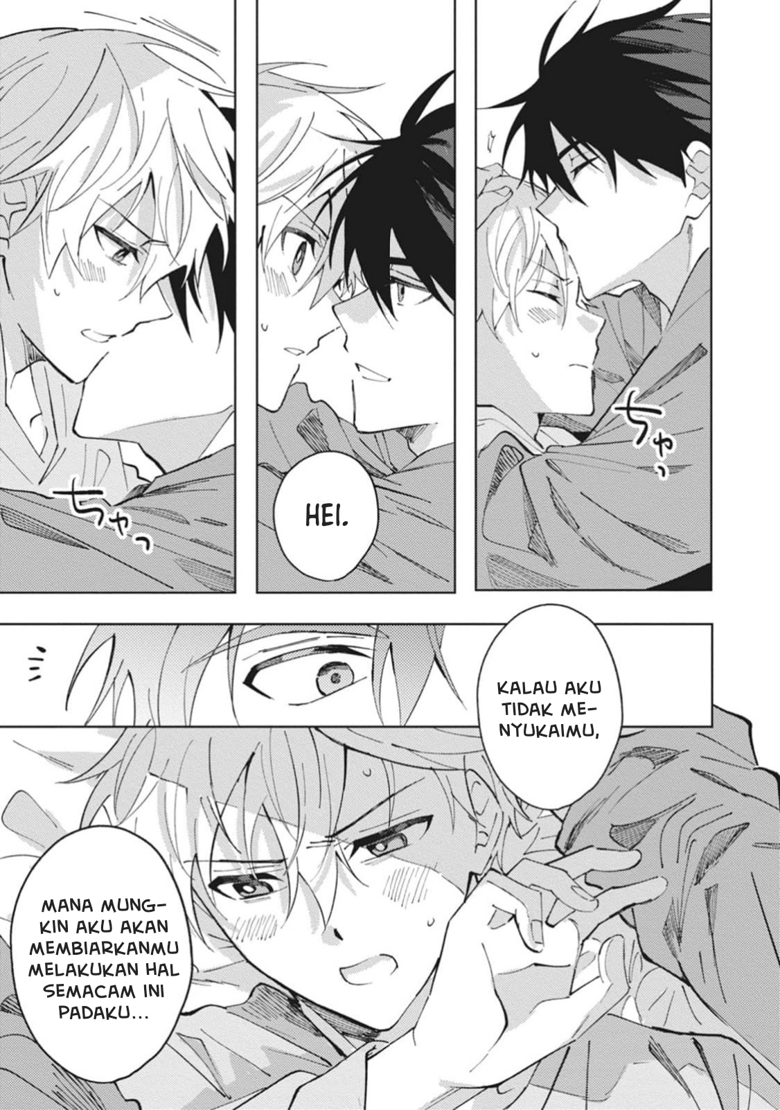 Omae ni Ore wa Dou Utsuru Chapter 6 - halaman 28