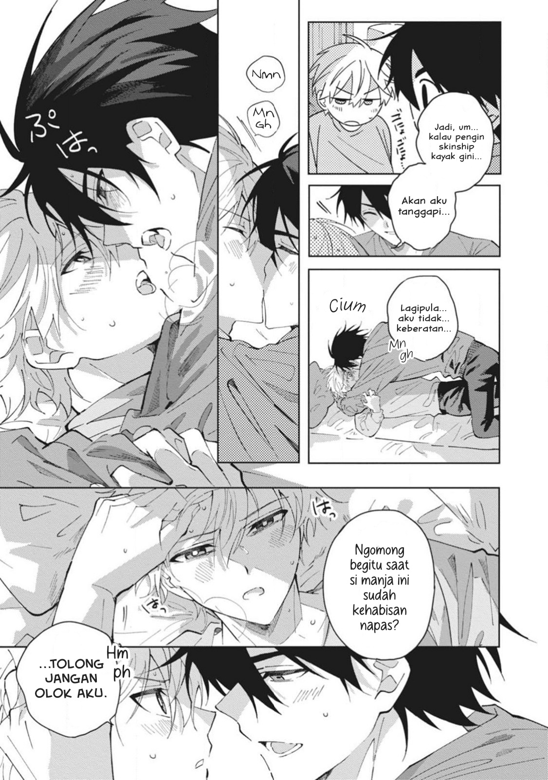 Omae ni Ore wa Dou Utsuru Chapter 6 - halaman 32