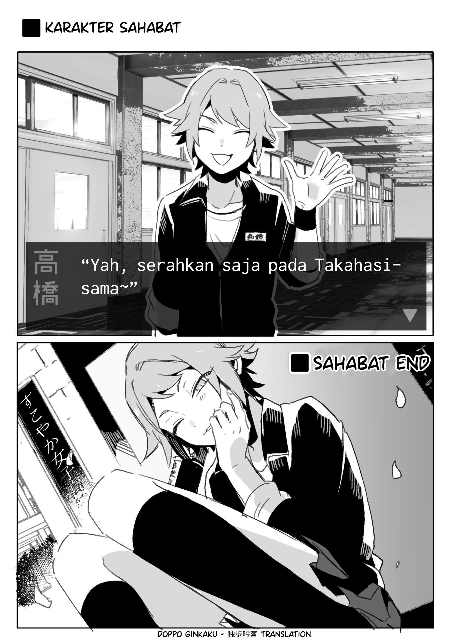 Omae, Onna Datta no ka...!? Chapter 0 - halaman 5