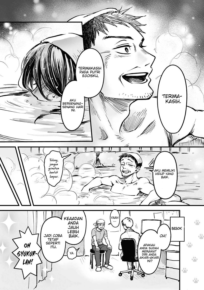 Omae, Tanuki ni Naranee ka? Chapter 5.5 - halaman 3
