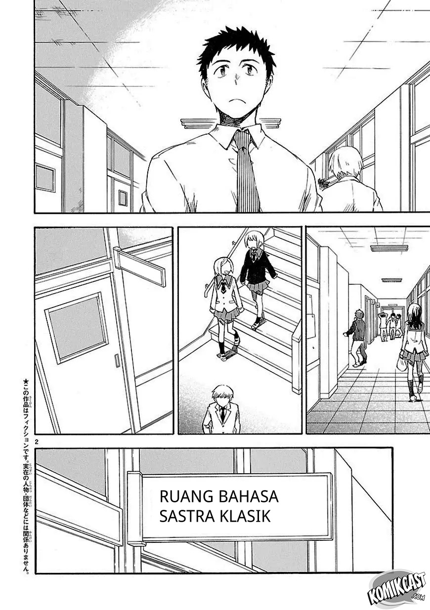 Omaera Zenin Mendokusai! Chapter 1 - halaman 3