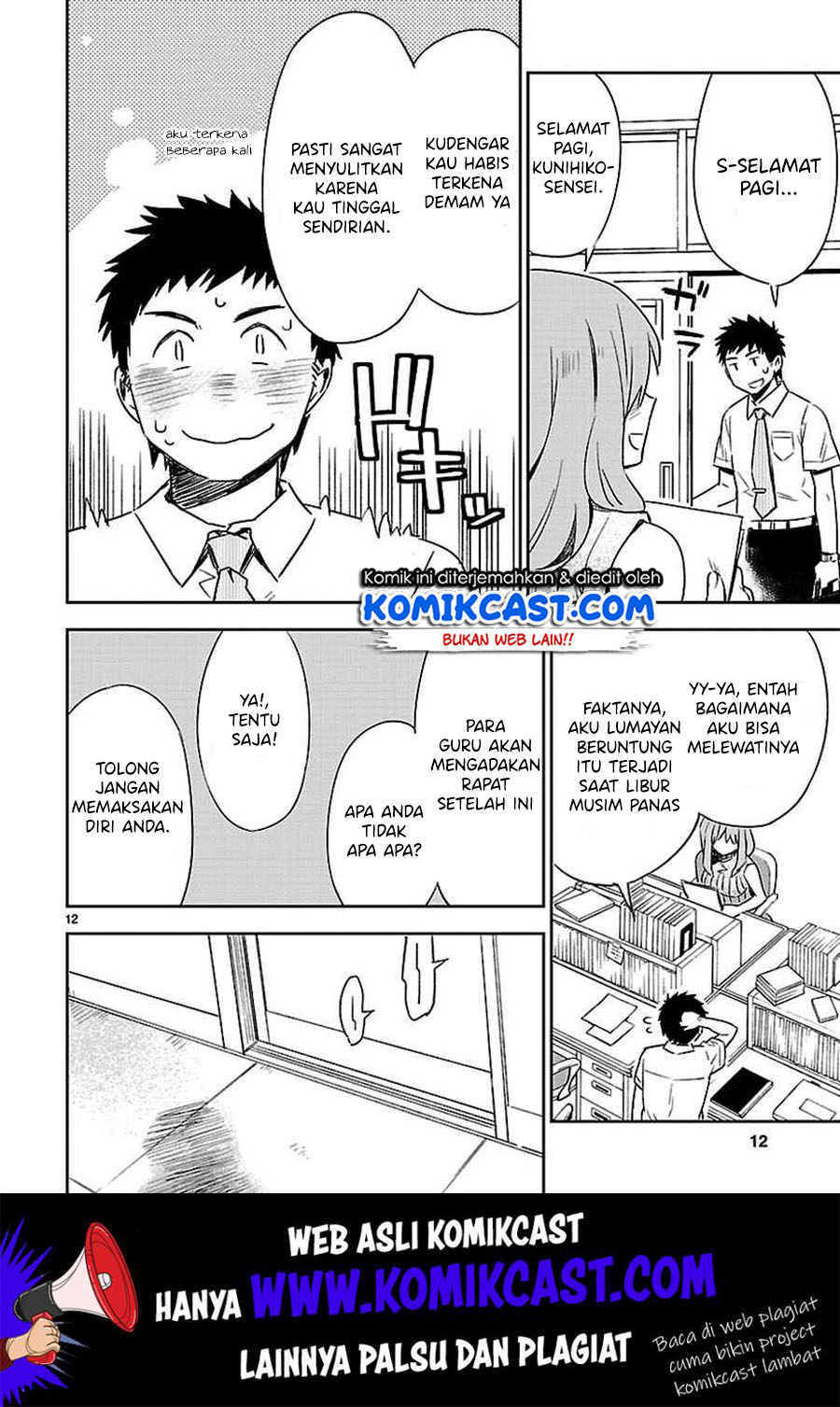 Omaera Zenin Mendokusai! Chapter 11 - halaman 18