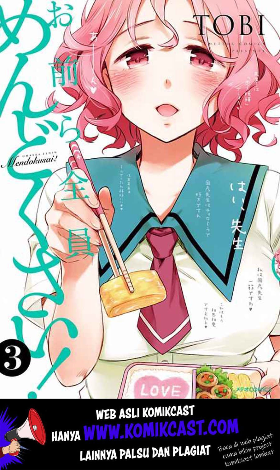 Omaera Zenin Mendokusai! Chapter 11 - halaman 2