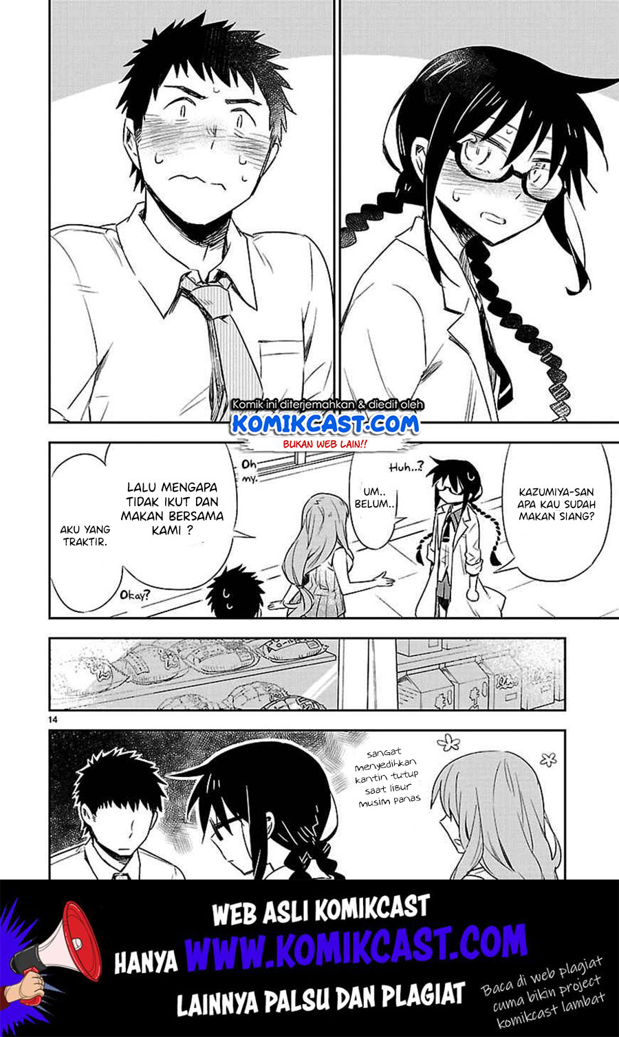 Omaera Zenin Mendokusai! Chapter 11 - halaman 20