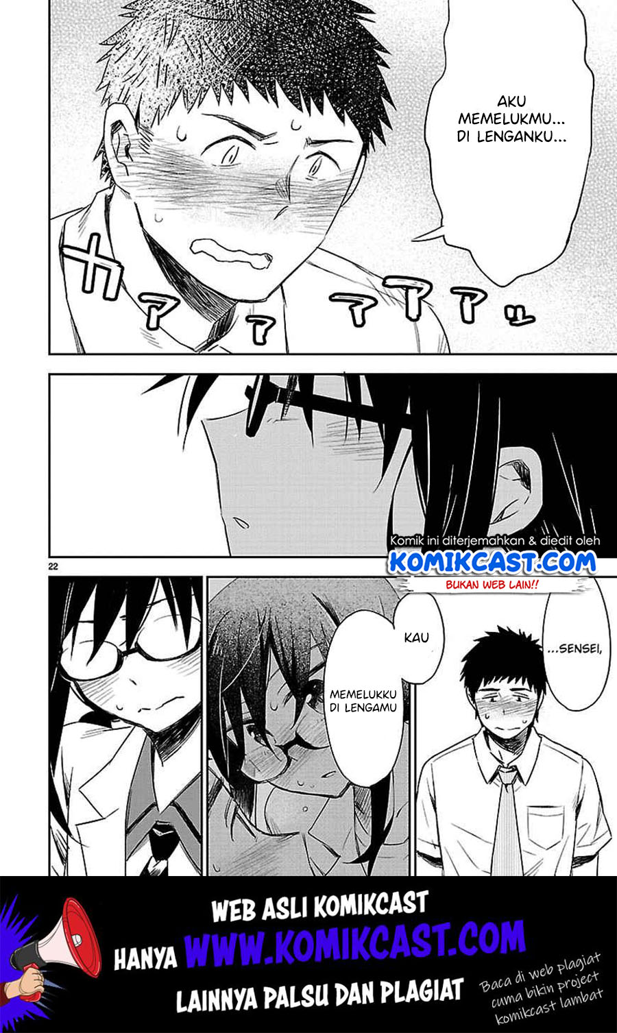 Omaera Zenin Mendokusai! Chapter 11 - halaman 28