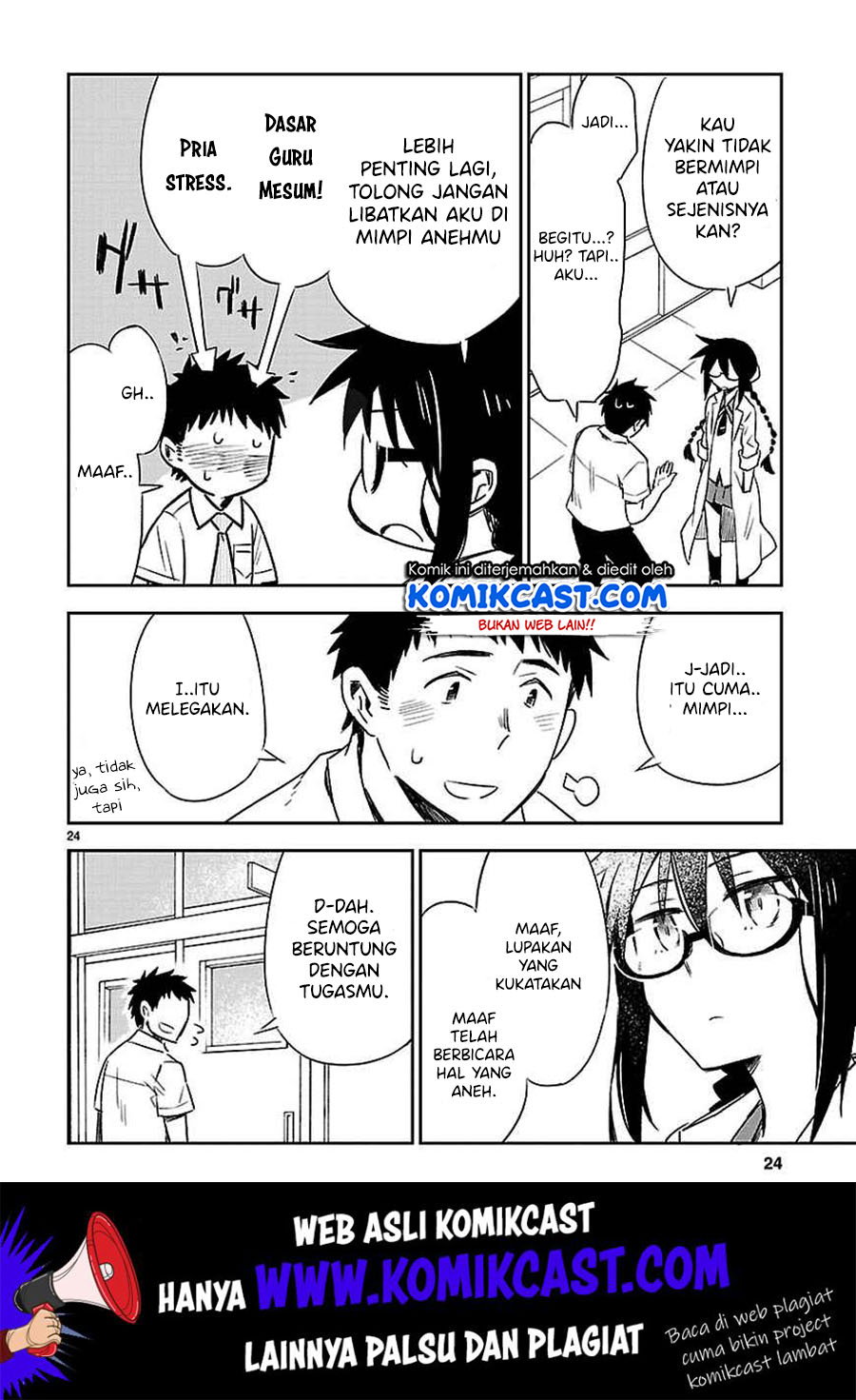 Omaera Zenin Mendokusai! Chapter 11 - halaman 30
