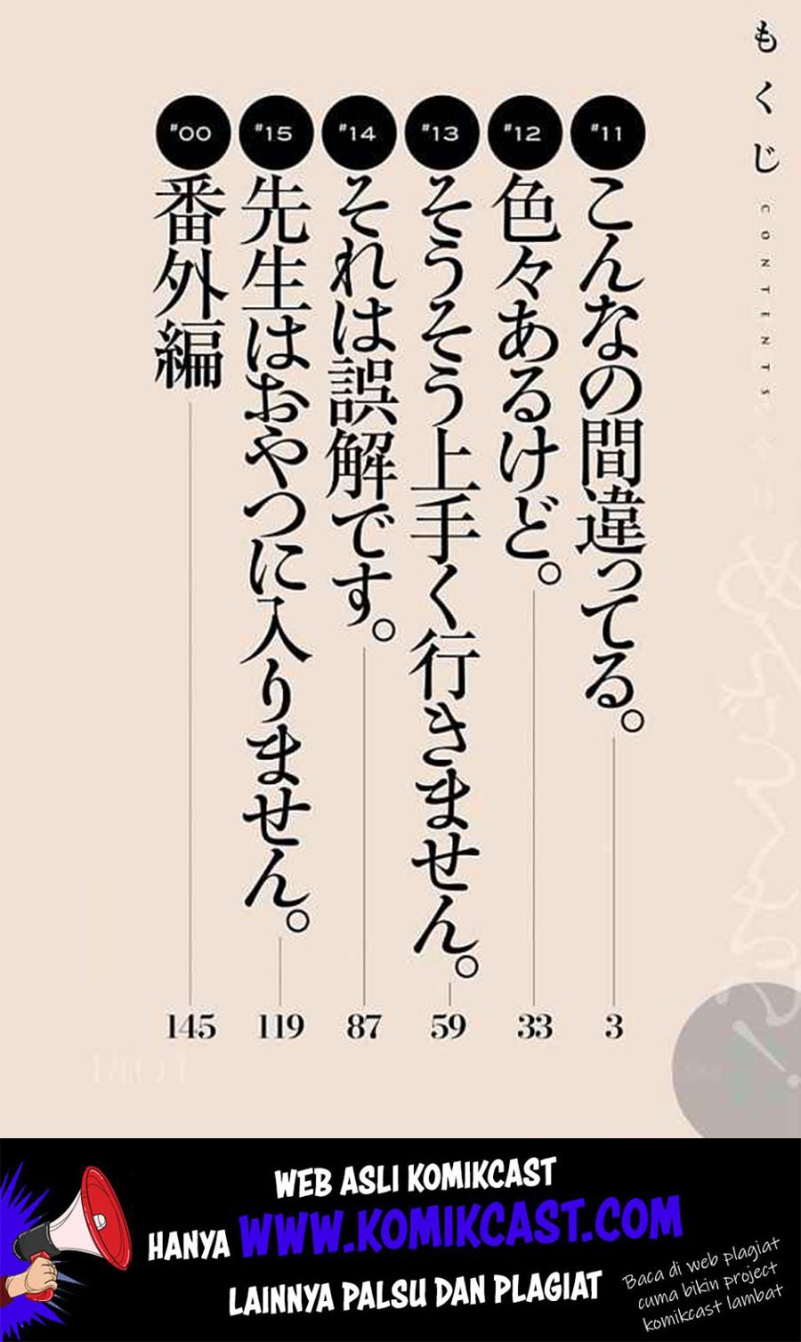 Omaera Zenin Mendokusai! Chapter 11 - halaman 4