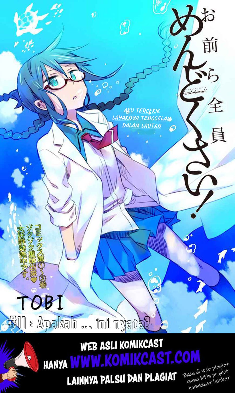 Omaera Zenin Mendokusai! Chapter 11 - halaman 5