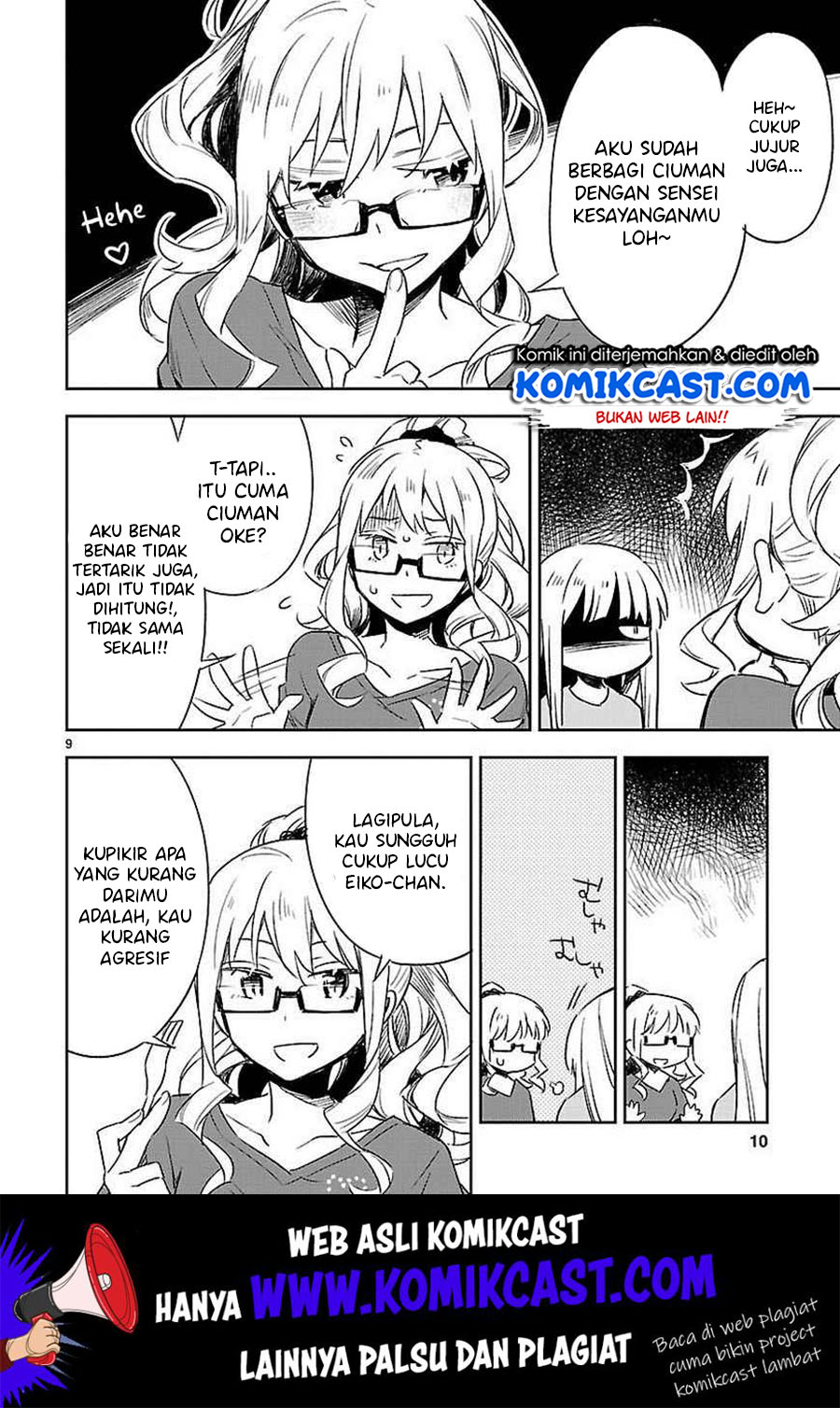 Omaera Zenin Mendokusai! Chapter 12 - halaman 11