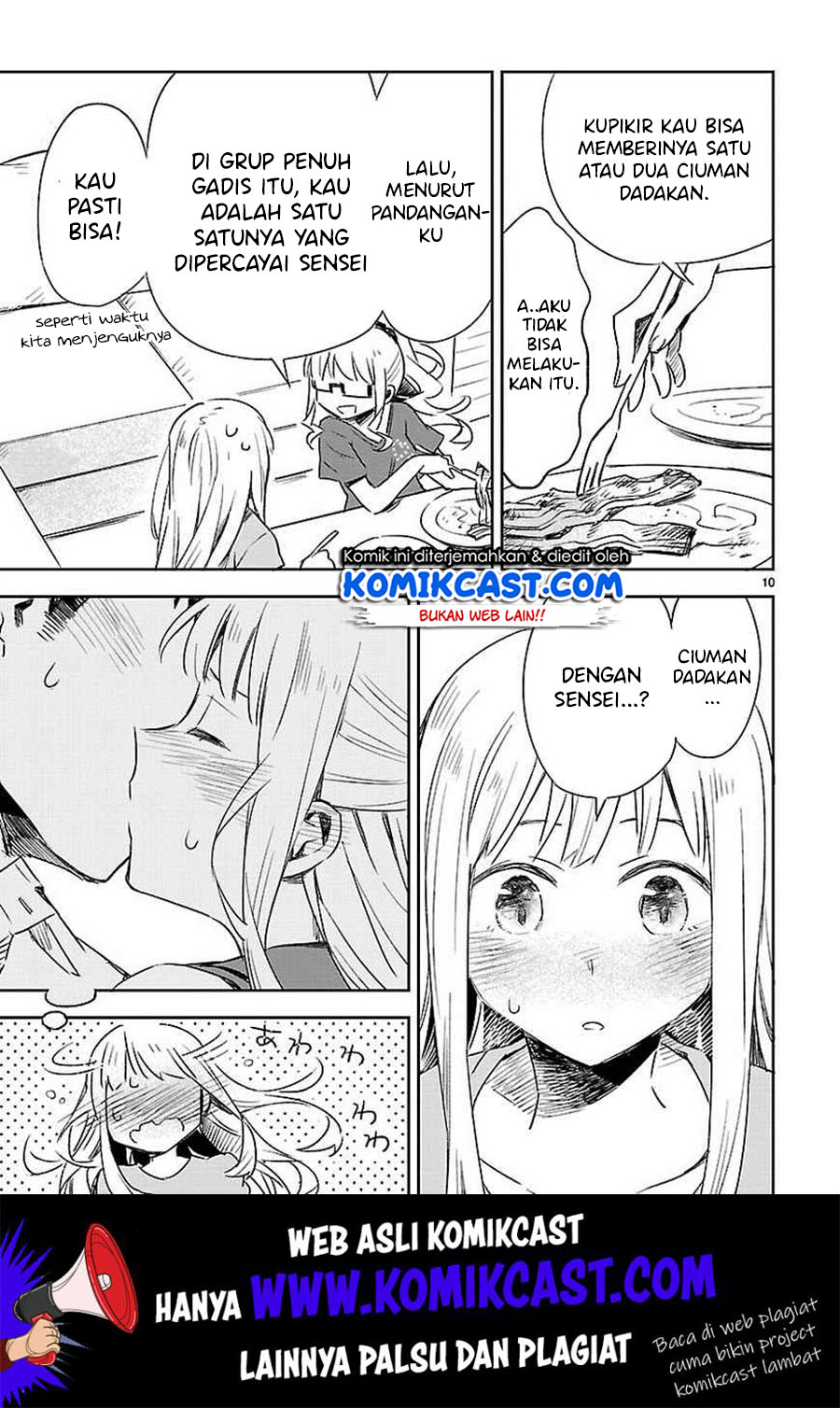 Omaera Zenin Mendokusai! Chapter 12 - halaman 12