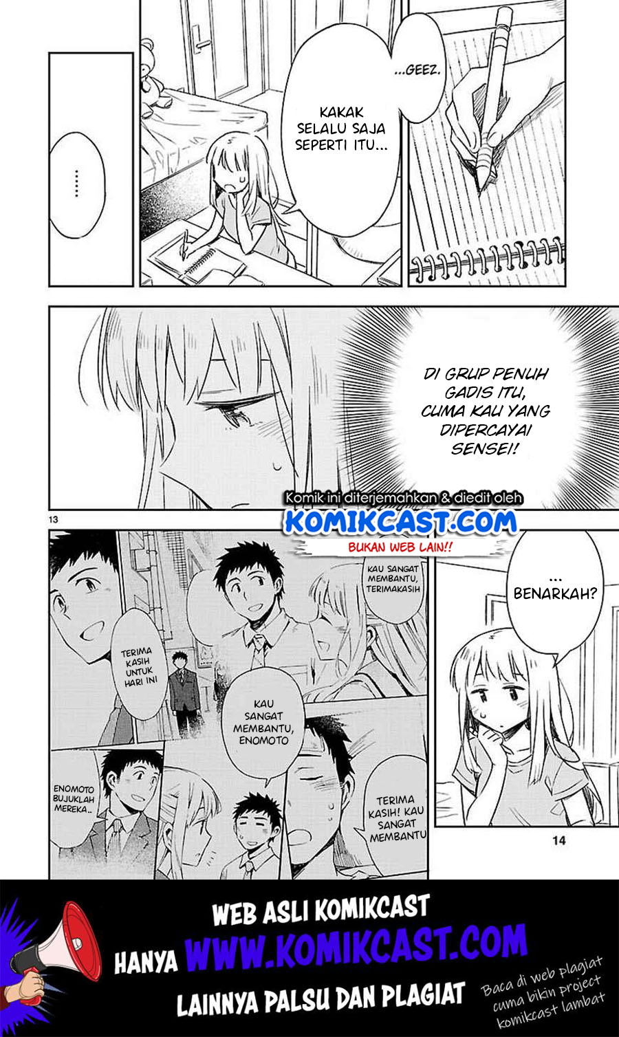 Omaera Zenin Mendokusai! Chapter 12 - halaman 15