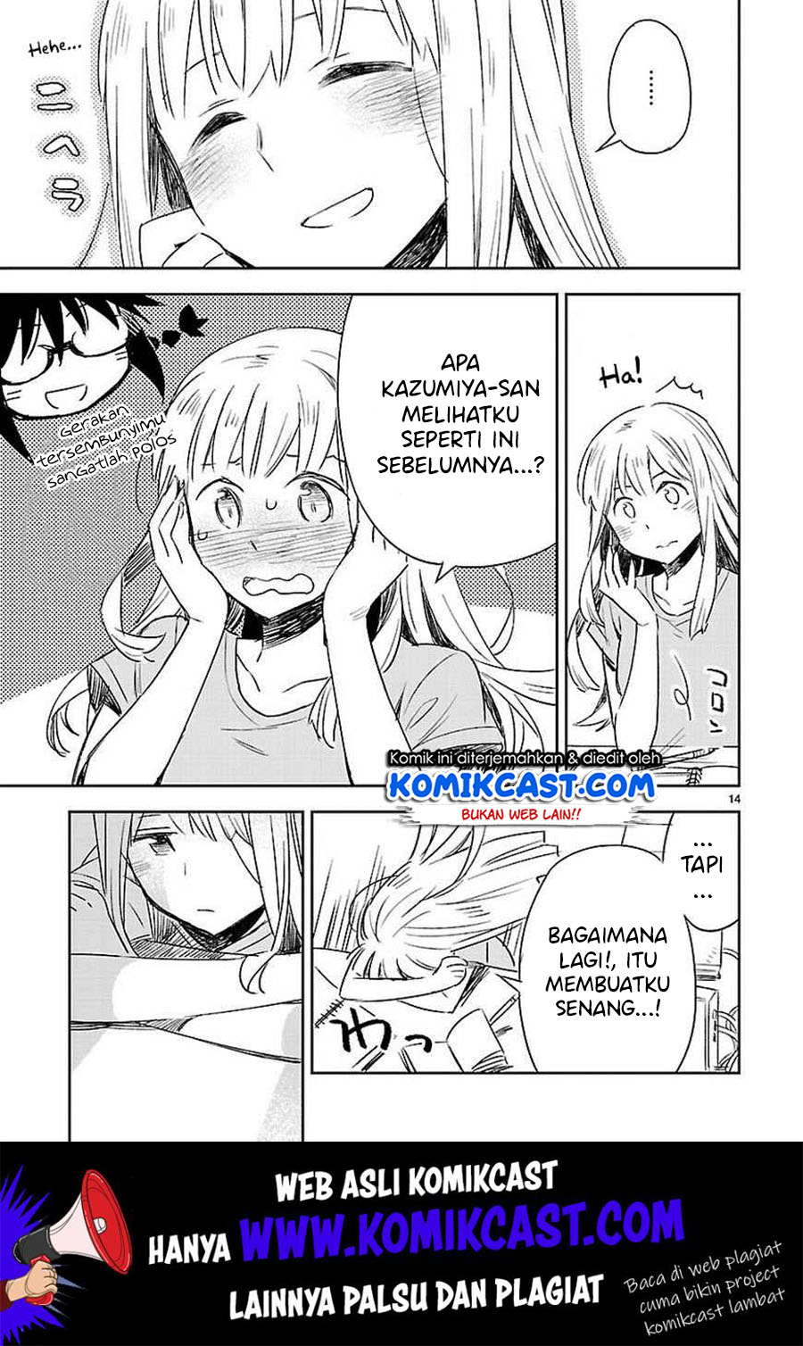 Omaera Zenin Mendokusai! Chapter 12 - halaman 16