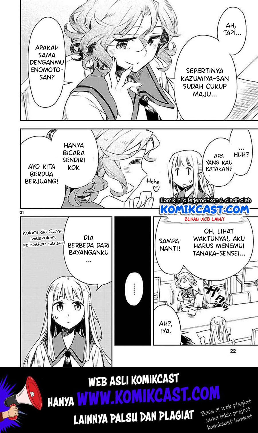 Omaera Zenin Mendokusai! Chapter 12 - halaman 23