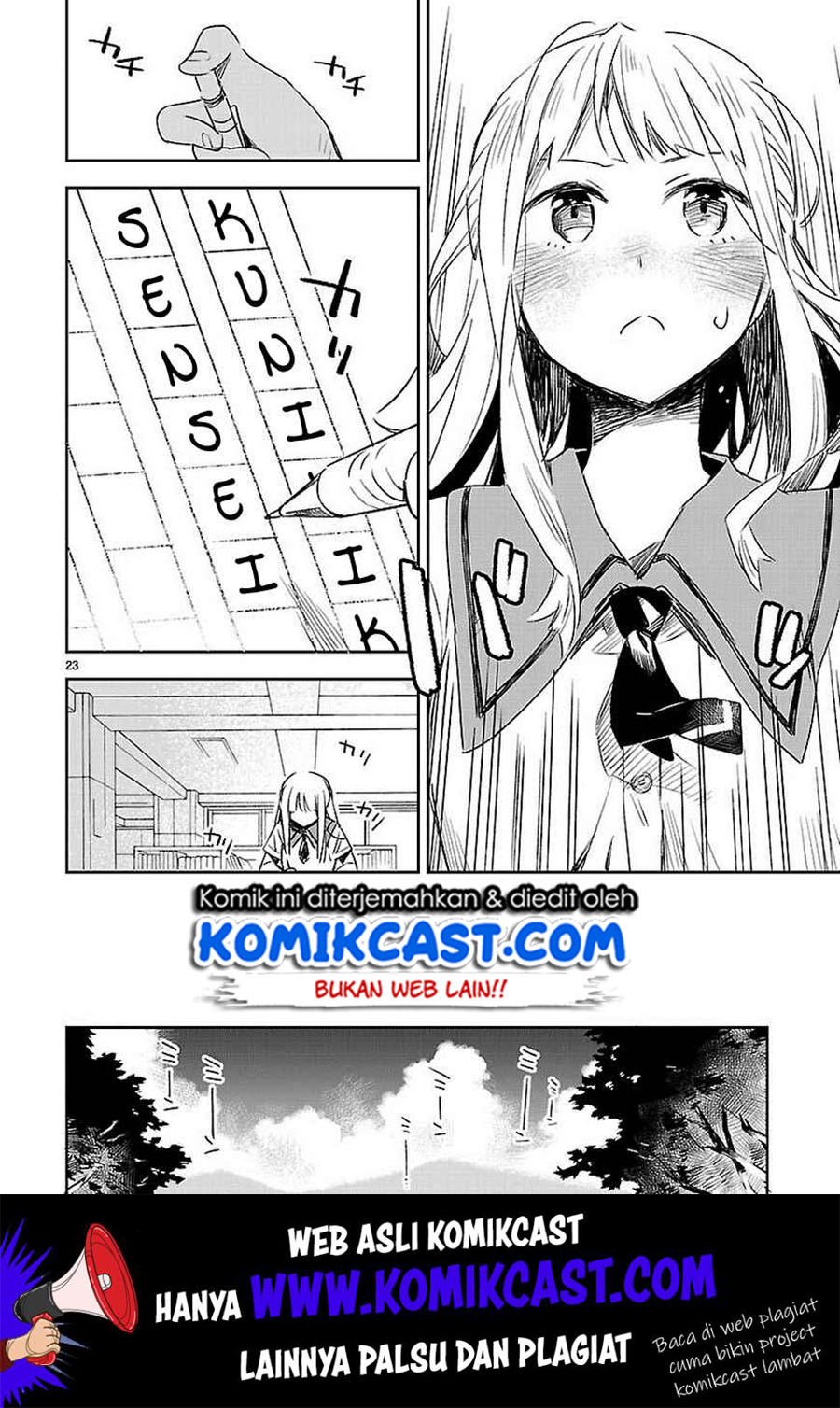 Omaera Zenin Mendokusai! Chapter 12 - halaman 25