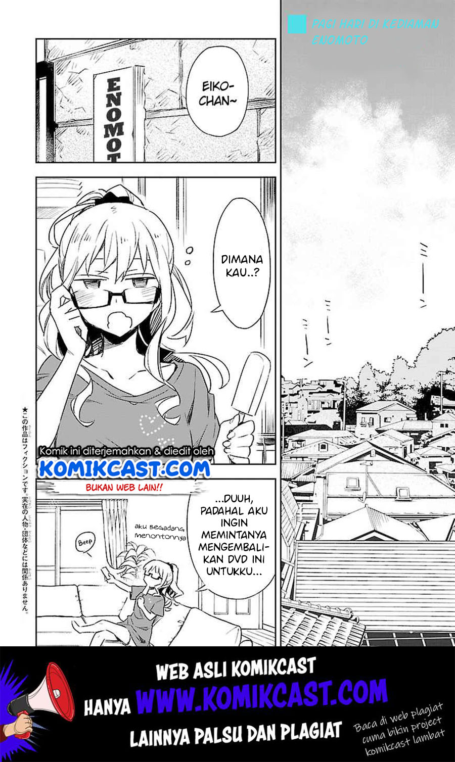 Omaera Zenin Mendokusai! Chapter 12 - halaman 3