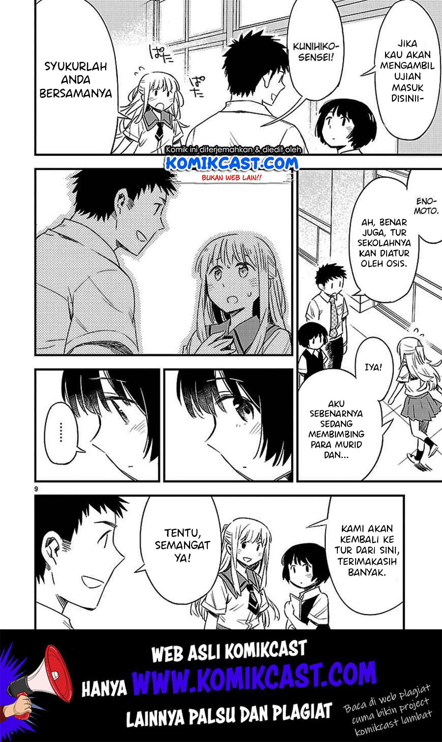 Omaera Zenin Mendokusai! Chapter 13 - halaman 12