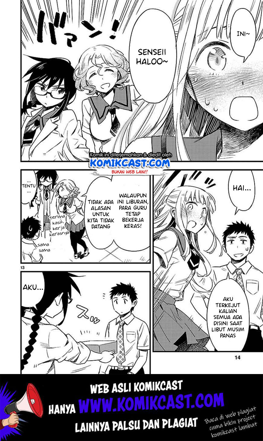 Omaera Zenin Mendokusai! Chapter 13 - halaman 16