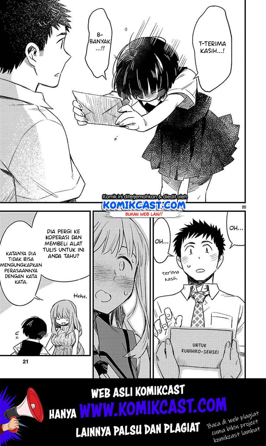 Omaera Zenin Mendokusai! Chapter 13 - halaman 23