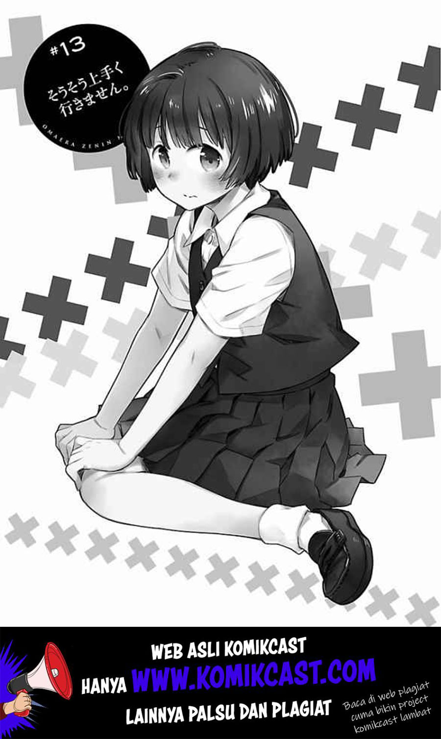 Omaera Zenin Mendokusai! Chapter 13 - halaman 3