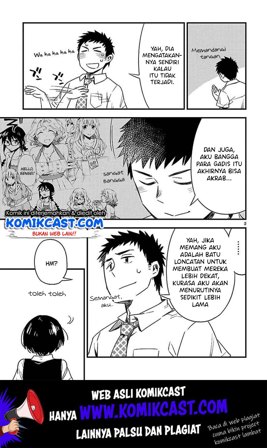 Omaera Zenin Mendokusai! Chapter 13 - halaman 5