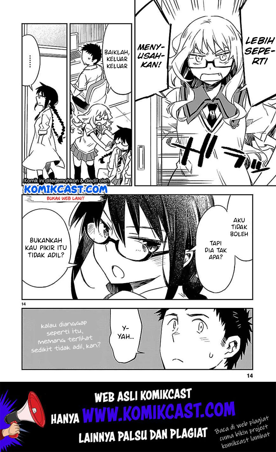 Omaera Zenin Mendokusai! Chapter 14 - halaman 16