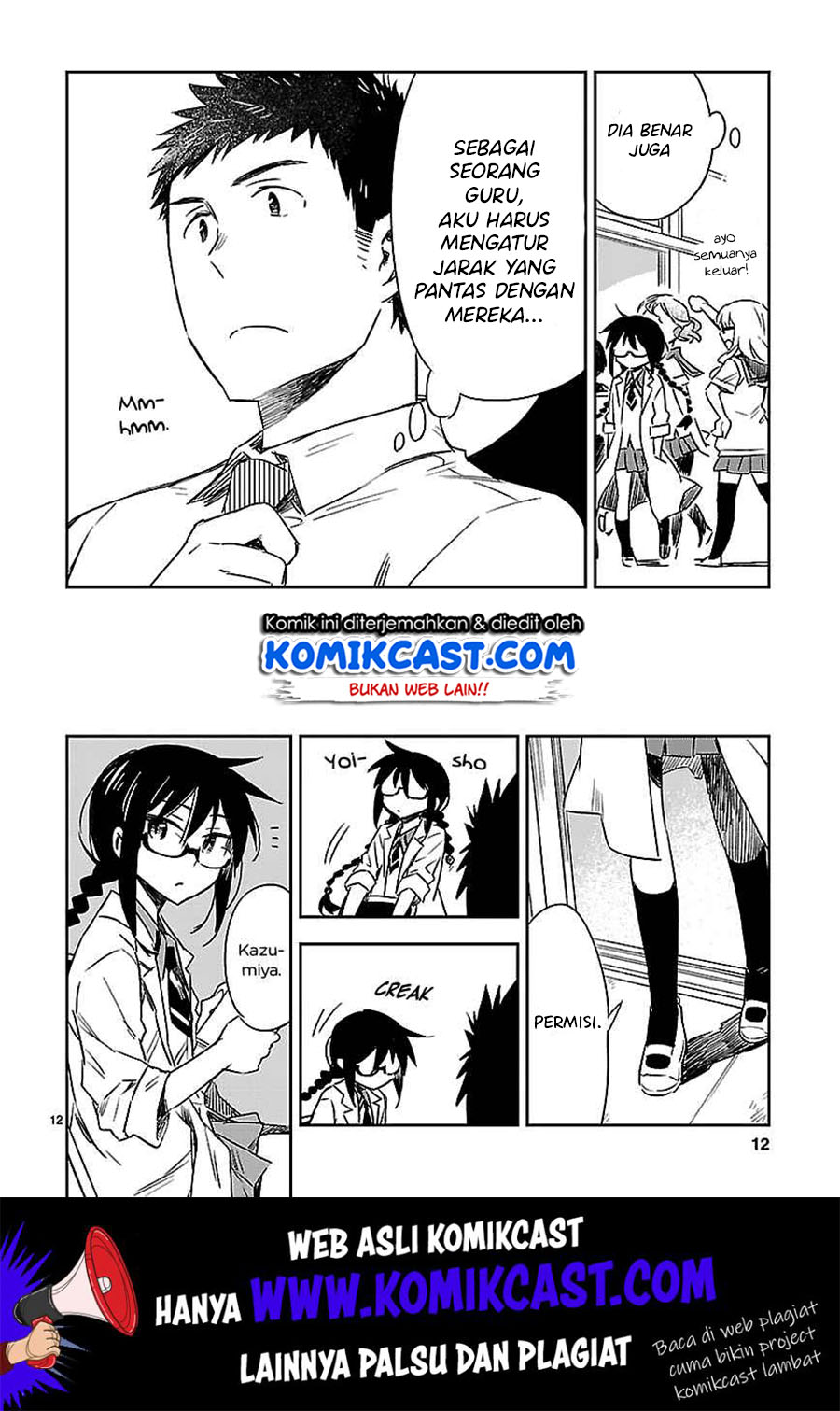 Omaera Zenin Mendokusai! Chapter 14 - halaman 2