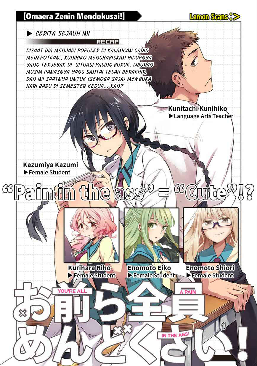 Omaera Zenin Mendokusai! Chapter 14 - halaman 3