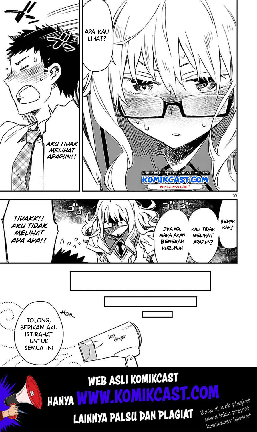 Omaera Zenin Mendokusai! Chapter 14 - halaman 31