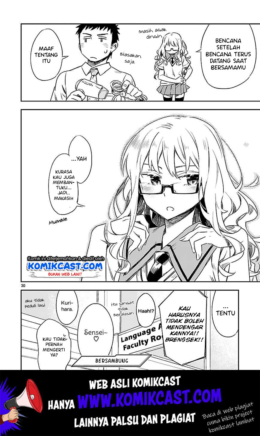 Omaera Zenin Mendokusai! Chapter 14 - halaman 32