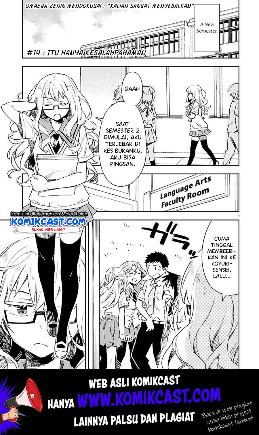 Omaera Zenin Mendokusai! Chapter 14 - halaman 4