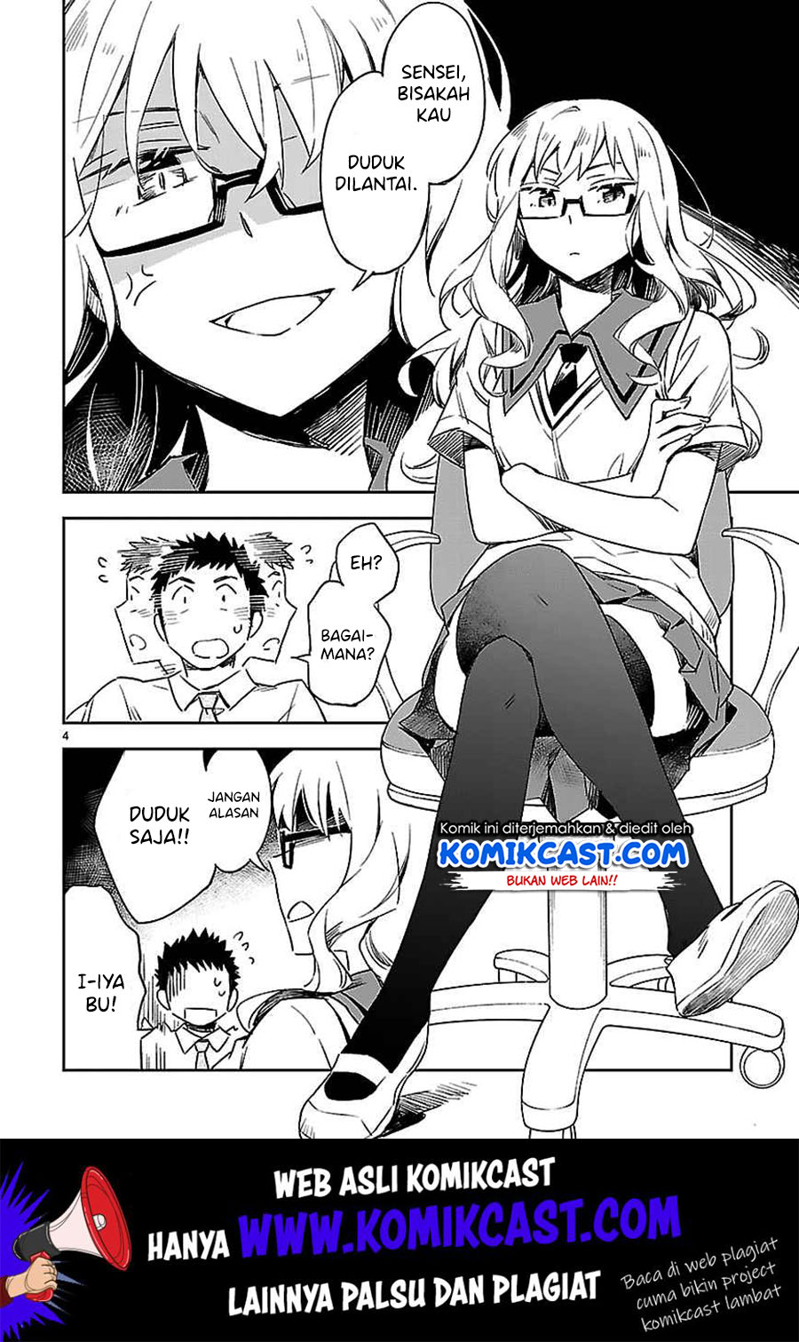 Omaera Zenin Mendokusai! Chapter 14 - halaman 7
