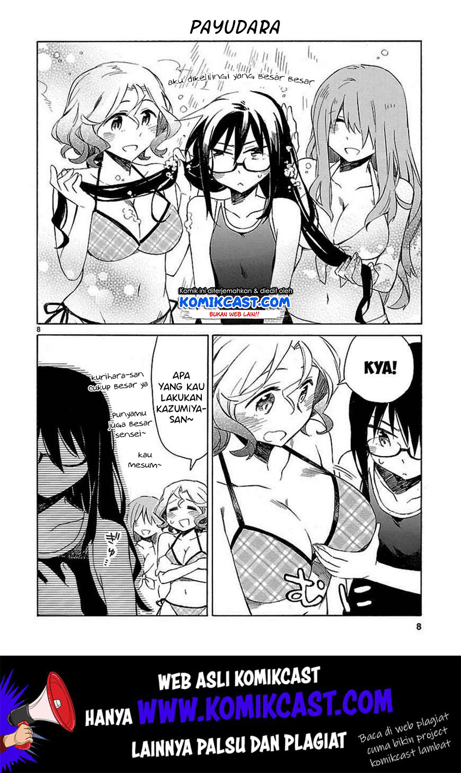 Omaera Zenin Mendokusai! Chapter 15.5 - halaman 10