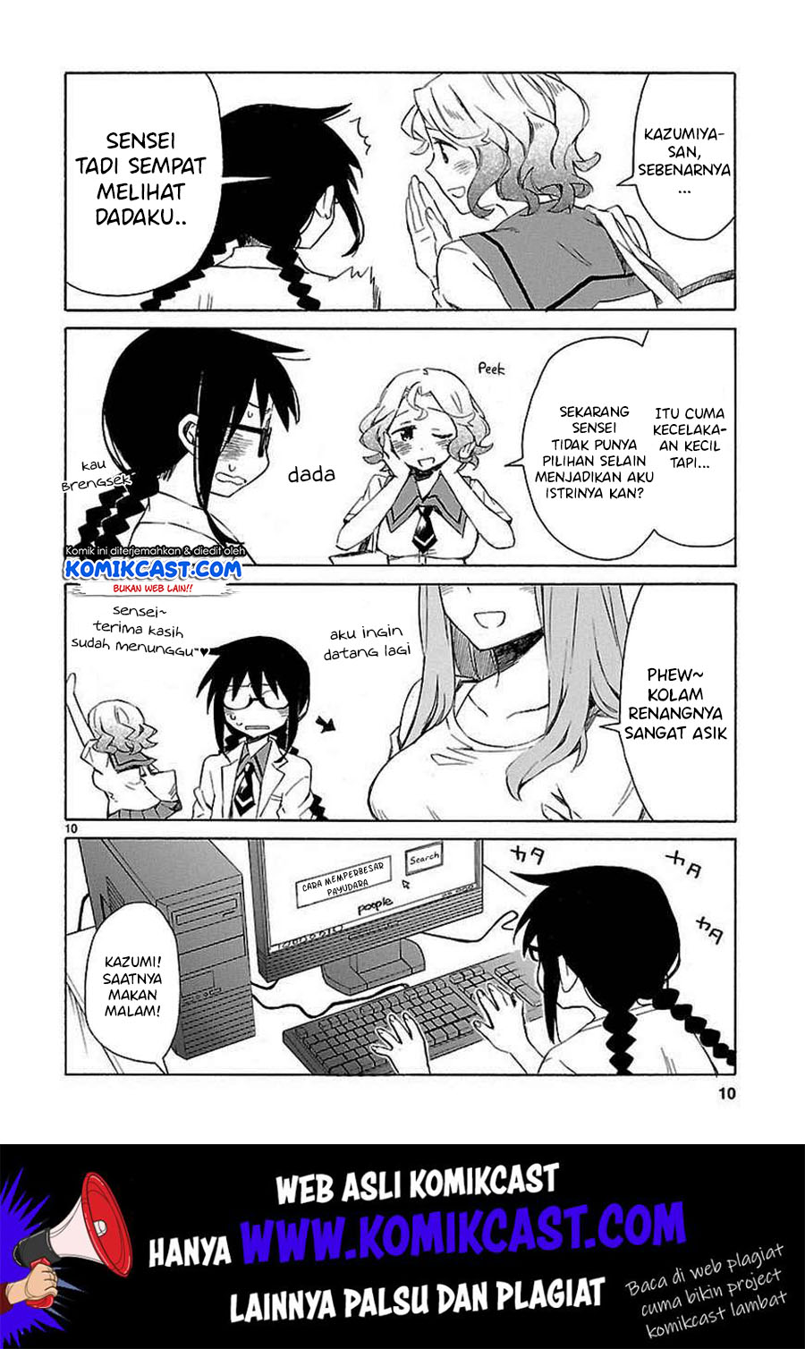 Omaera Zenin Mendokusai! Chapter 15.5 - halaman 12