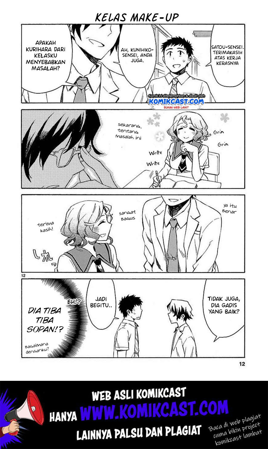 Omaera Zenin Mendokusai! Chapter 15.5 - halaman 14