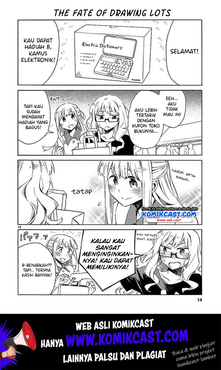 Omaera Zenin Mendokusai! Chapter 15.5 - halaman 16