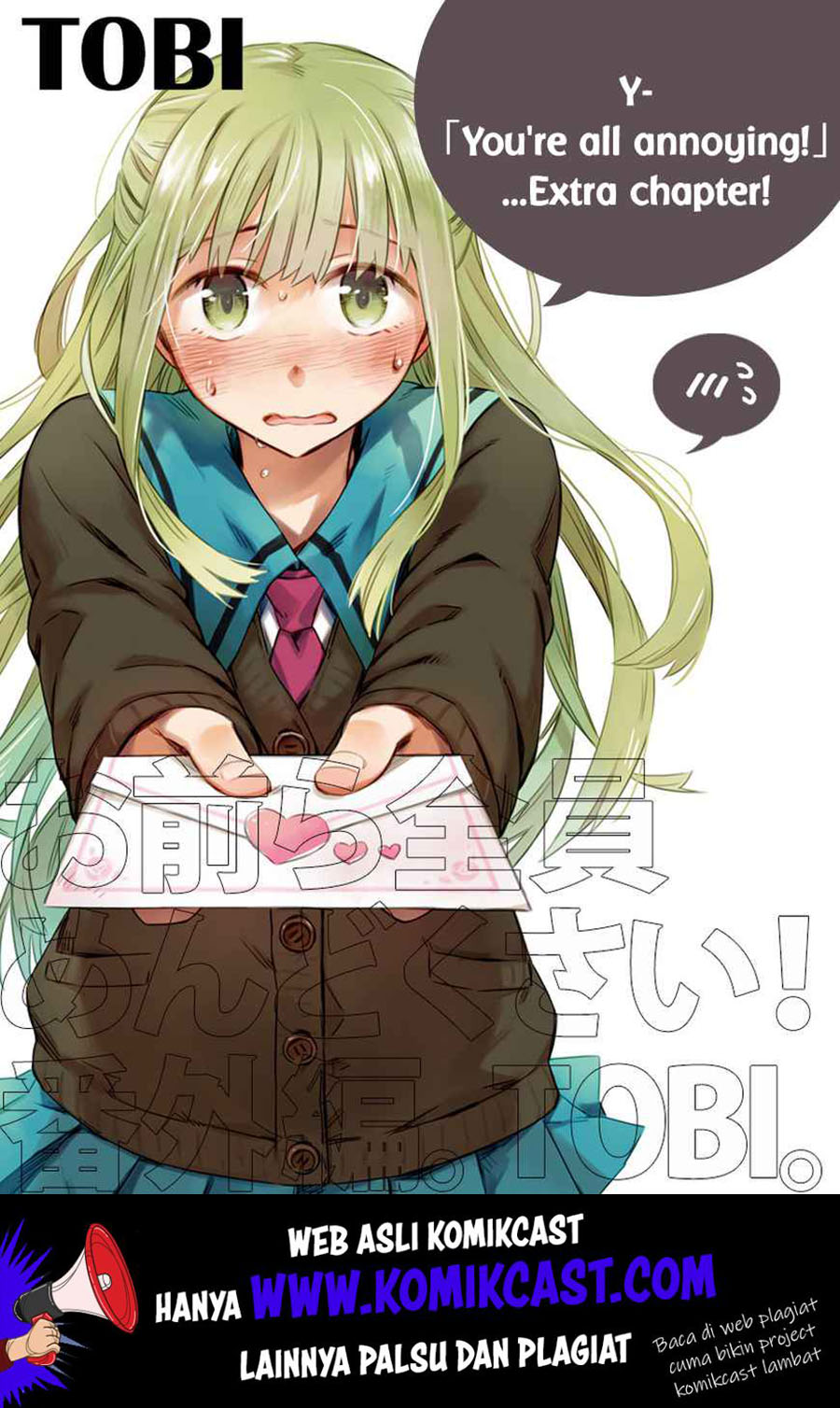 Omaera Zenin Mendokusai! Chapter 15.5 - halaman 2