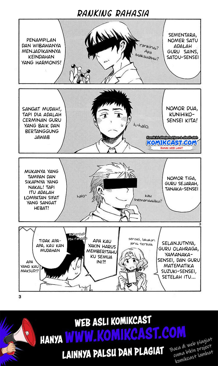 Omaera Zenin Mendokusai! Chapter 15.5 - halaman 5