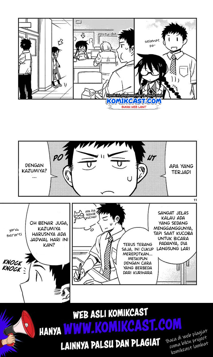 Omaera Zenin Mendokusai! Chapter 15 - halaman 12