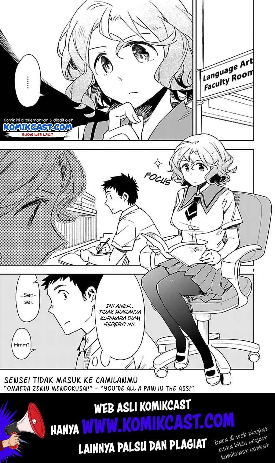 Omaera Zenin Mendokusai! Chapter 15 - halaman 3