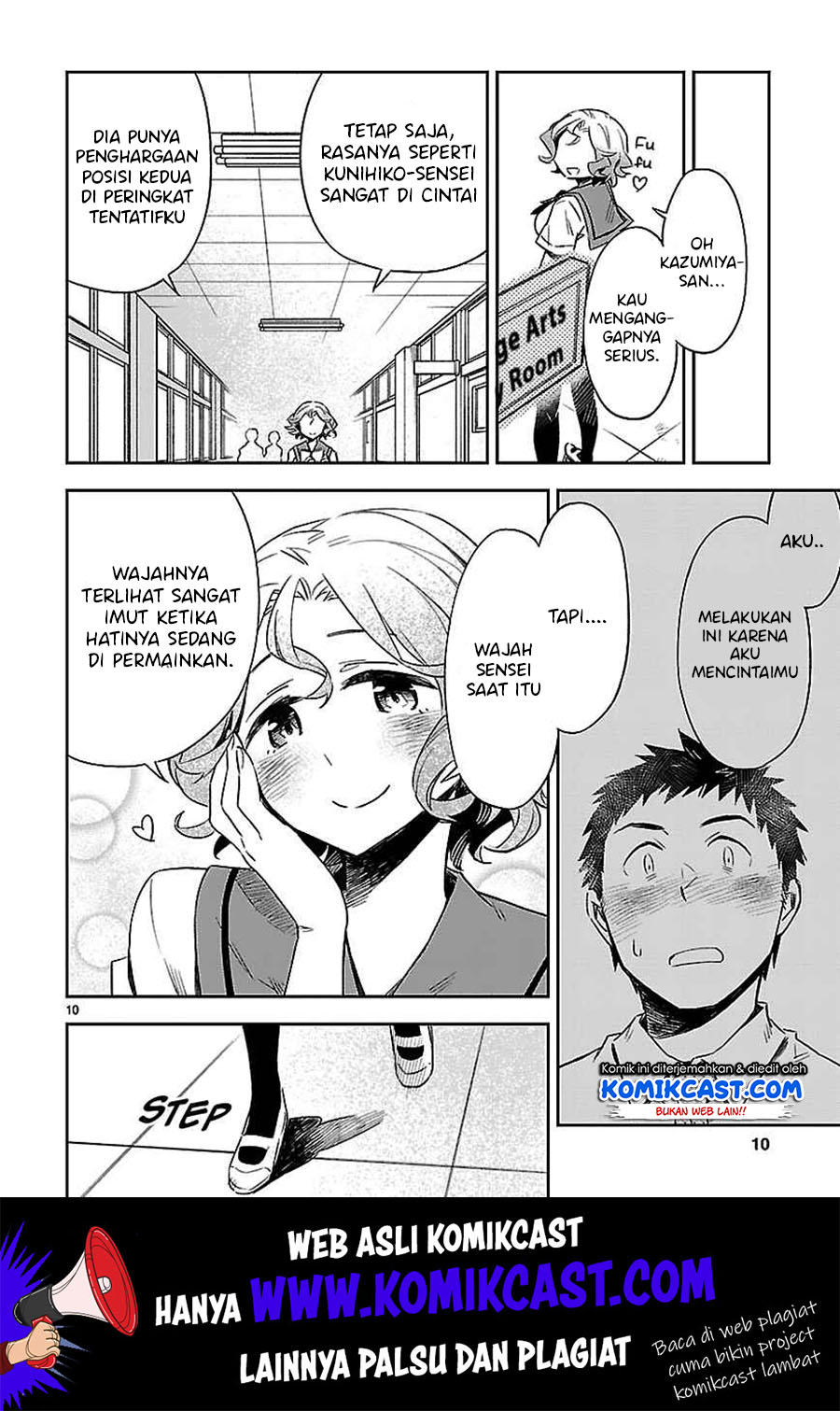 Omaera Zenin Mendokusai! Chapter 16 - halaman 14