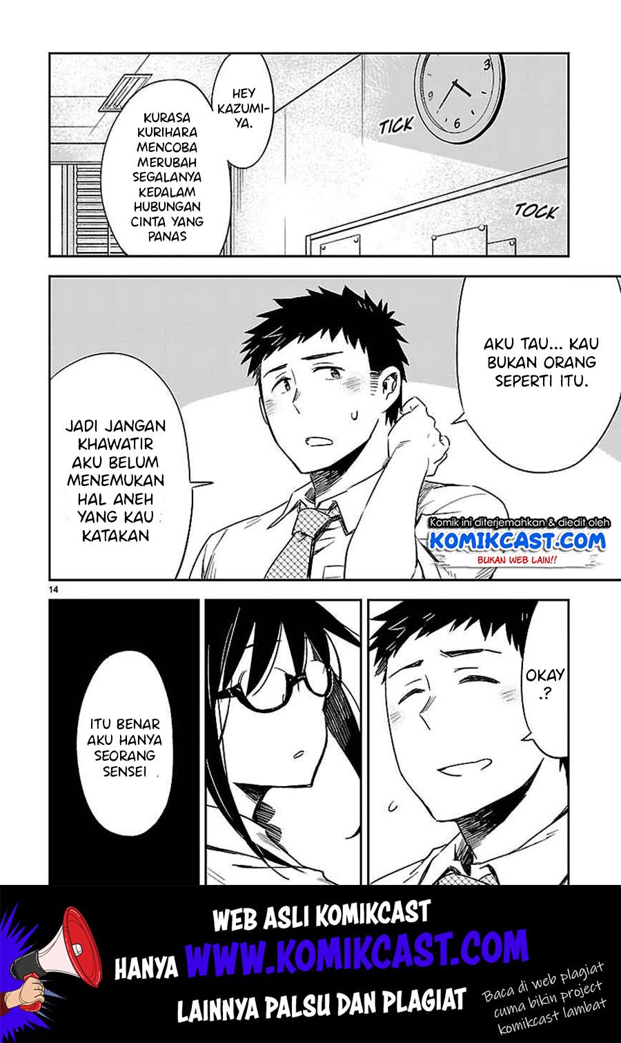 Omaera Zenin Mendokusai! Chapter 16 - halaman 18