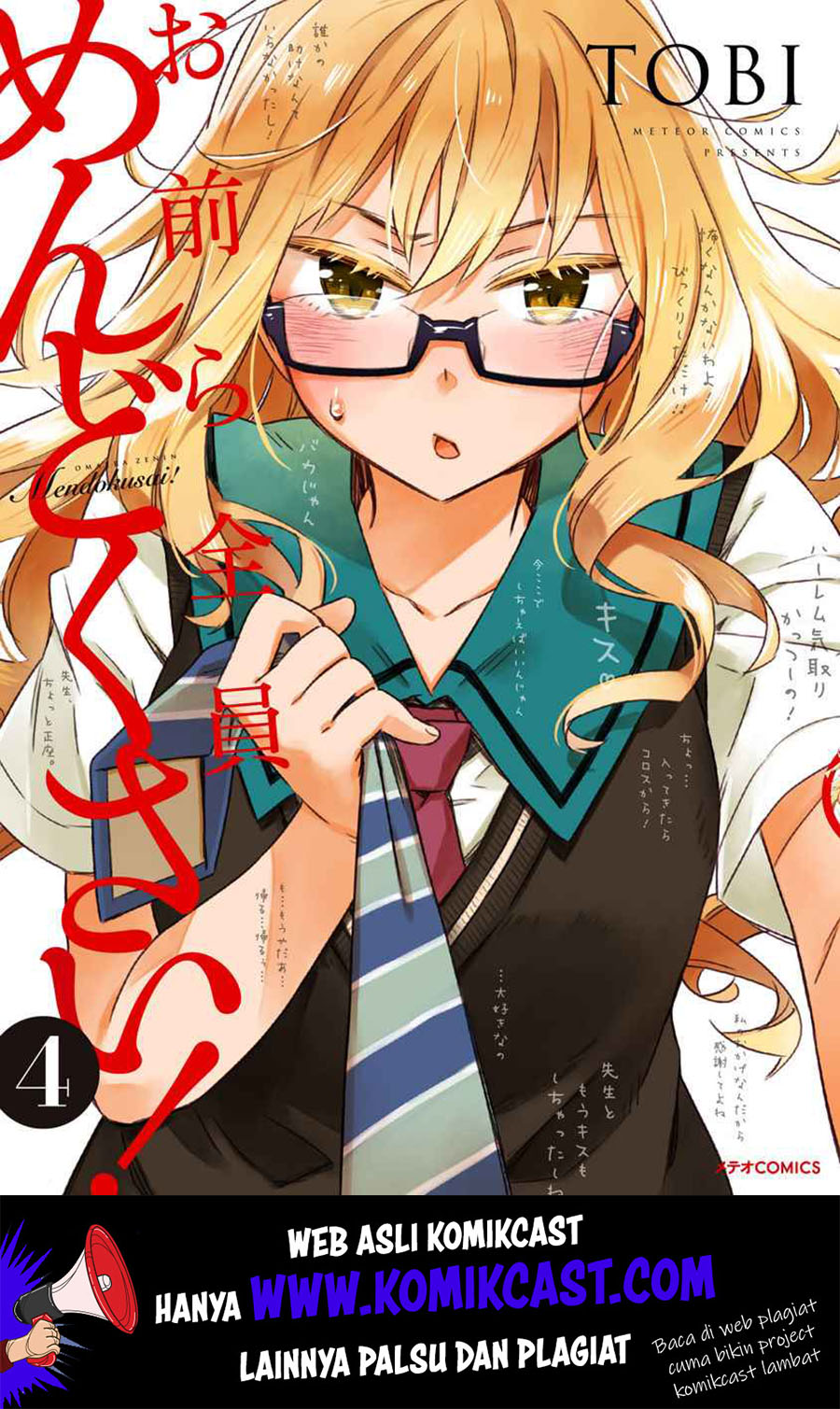 Omaera Zenin Mendokusai! Chapter 16 - halaman 2