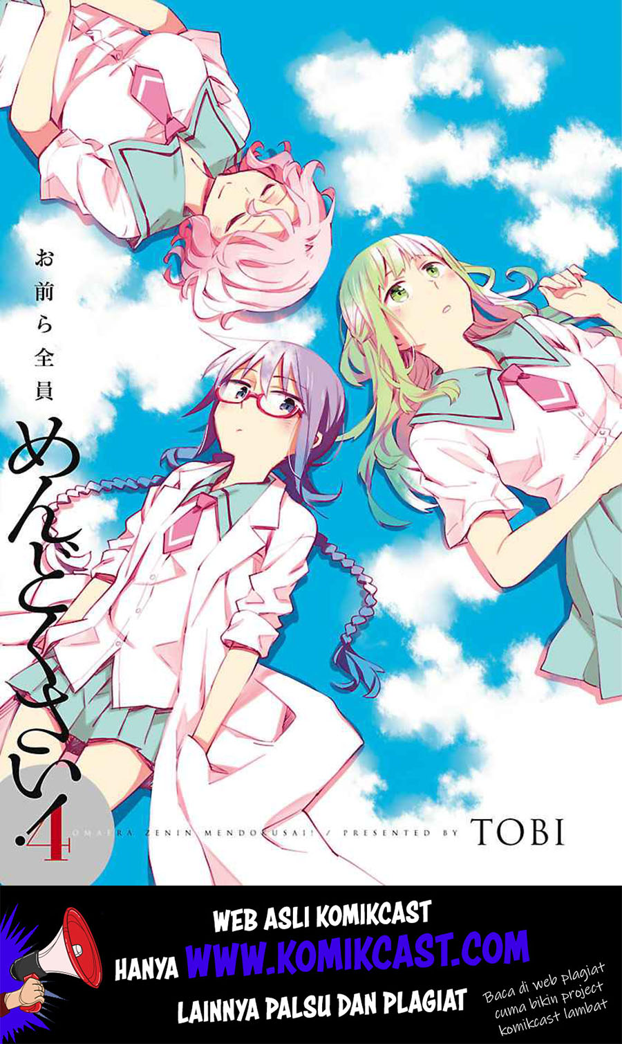 Omaera Zenin Mendokusai! Chapter 16 - halaman 3