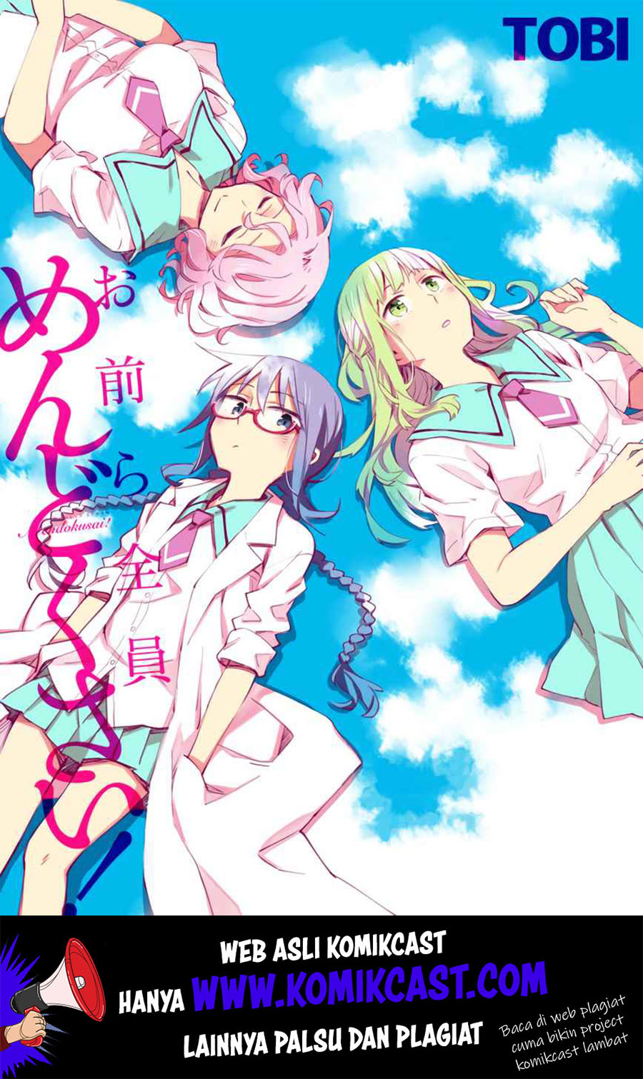 Omaera Zenin Mendokusai! Chapter 16 - halaman 35